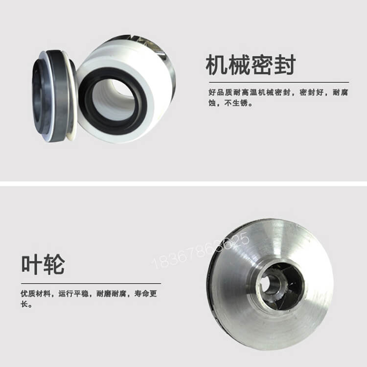 多級(jí)泵詳情 (4).jpg