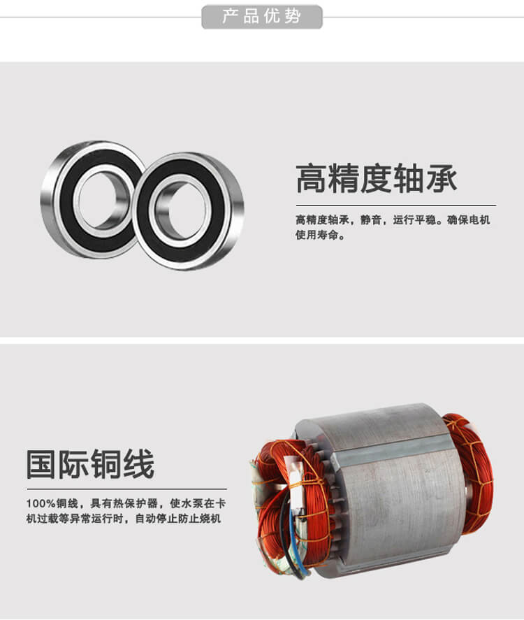 多級(jí)泵詳情 (3).jpg